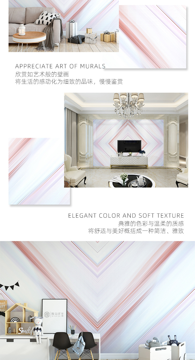 雅云诗详情---2021.1_08