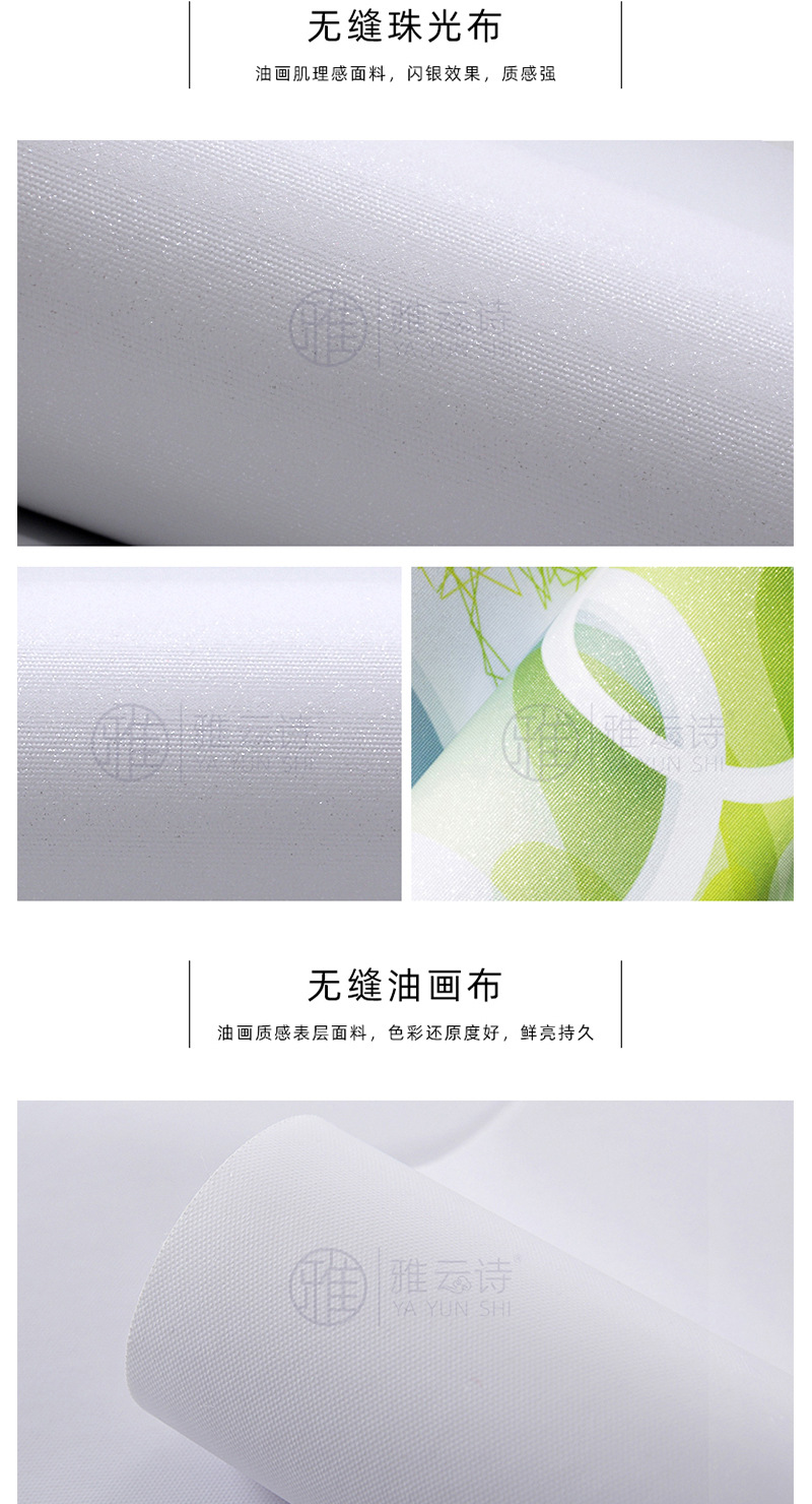 雅云诗详情---2021.1_11