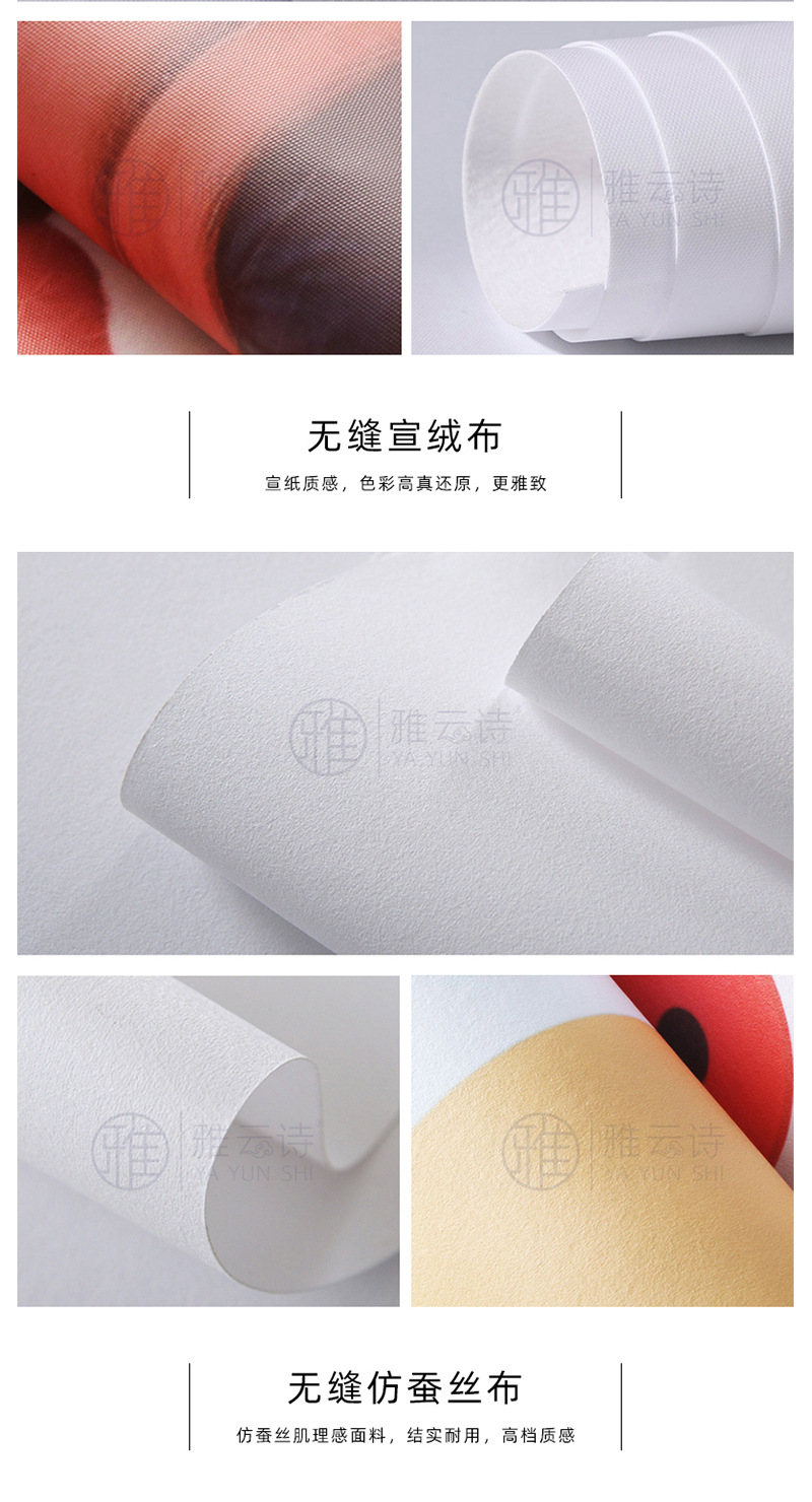 雅云诗详情---2021.1_12
