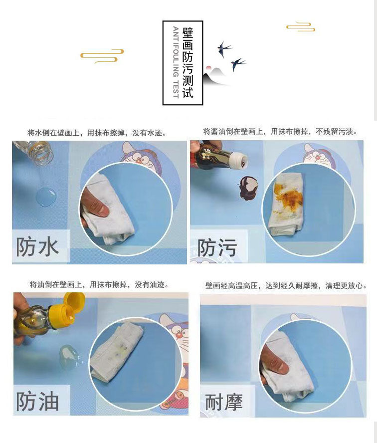 3防污1.jpg