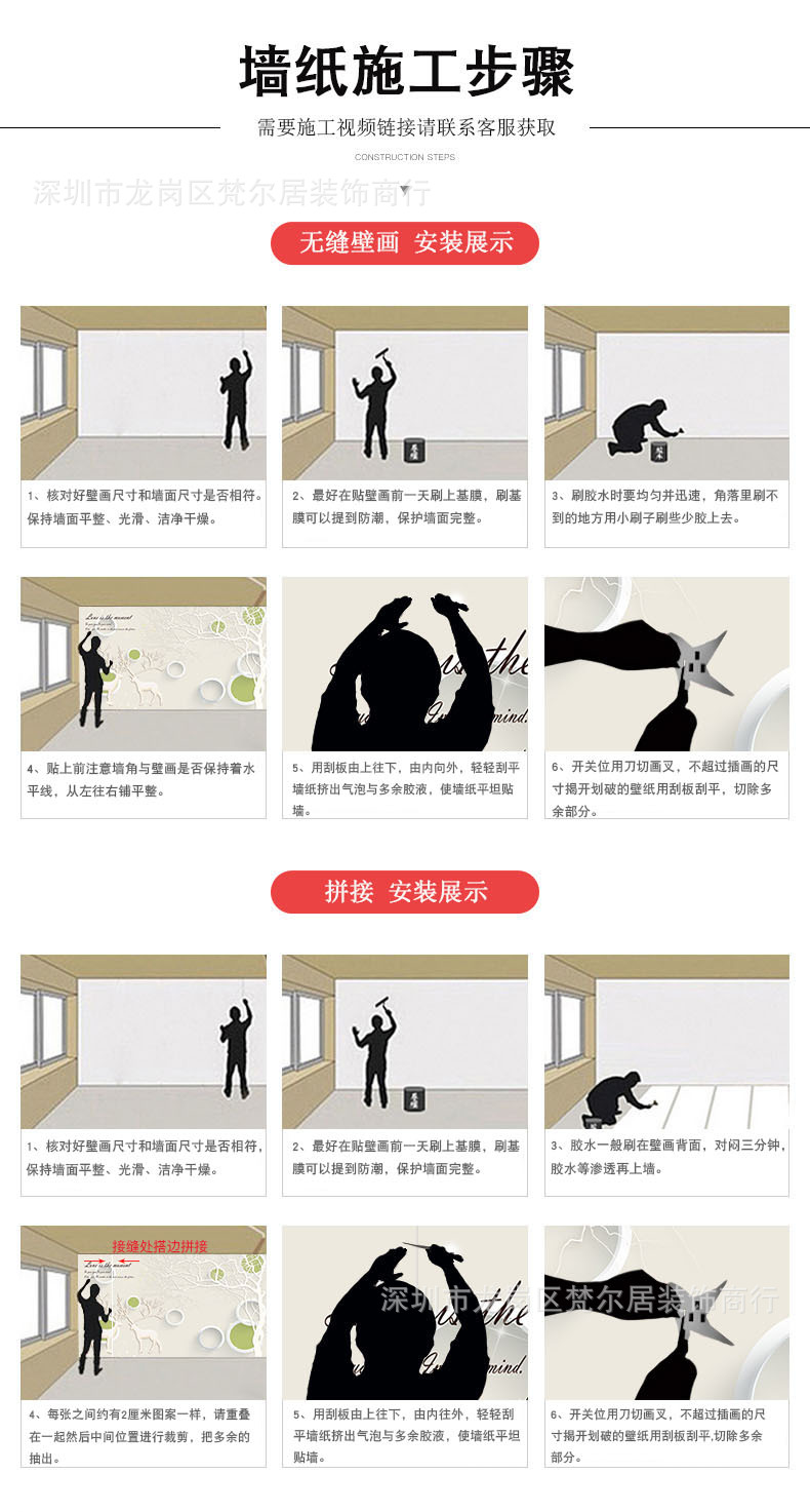 6施工.jpg