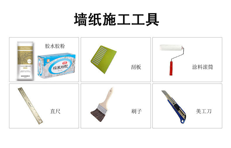 5工具.jpg