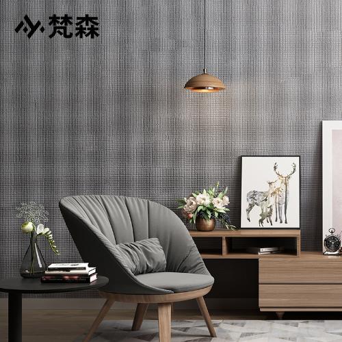 北歐素色純色牆紙高級灰客廳臥室灰色壁紙家用現代簡約亞麻非自粘