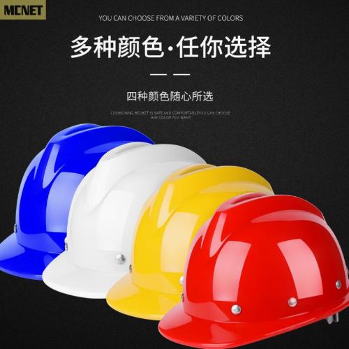 高強度防砸電氣工程工地施工頭盔國標帽透氣頭盔玻璃鋼