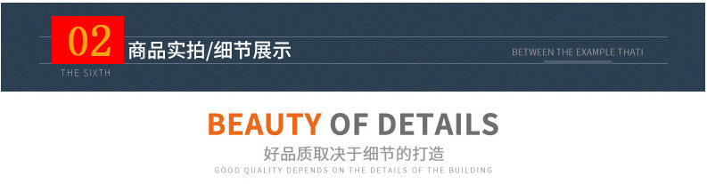 详情4