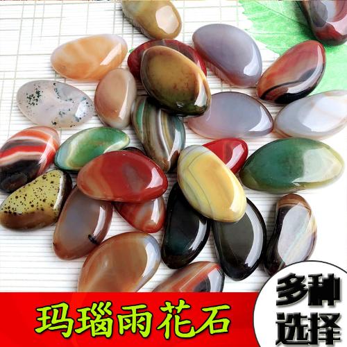 天然鵝卵石批發 瑪瑙石花盆魚缸彩色石頭彩色小石子 精品雨花石