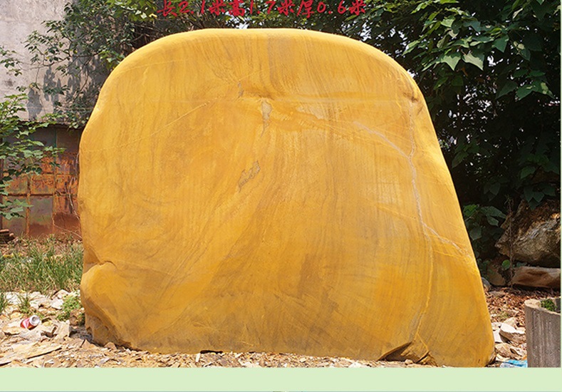 天然黄蜡石景观石