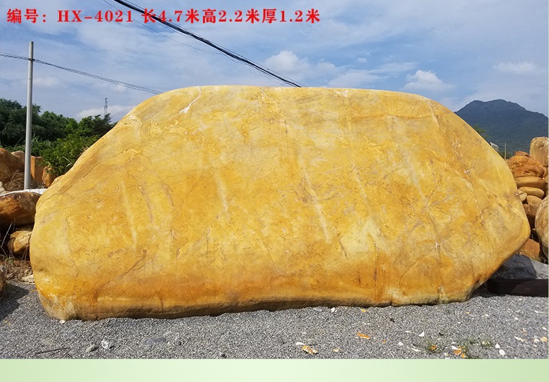 天然黄蜡石景观石