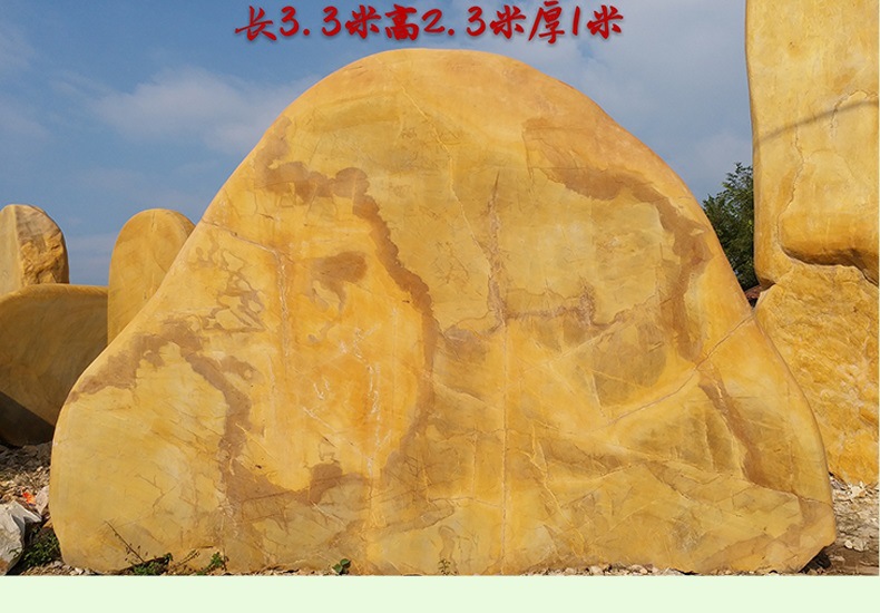 天然黄蜡石景观石