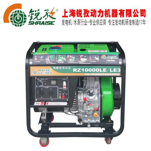 8KW柴油發電機 220V單相輸出 7.5千瓦 小型家用 工業級發電機組