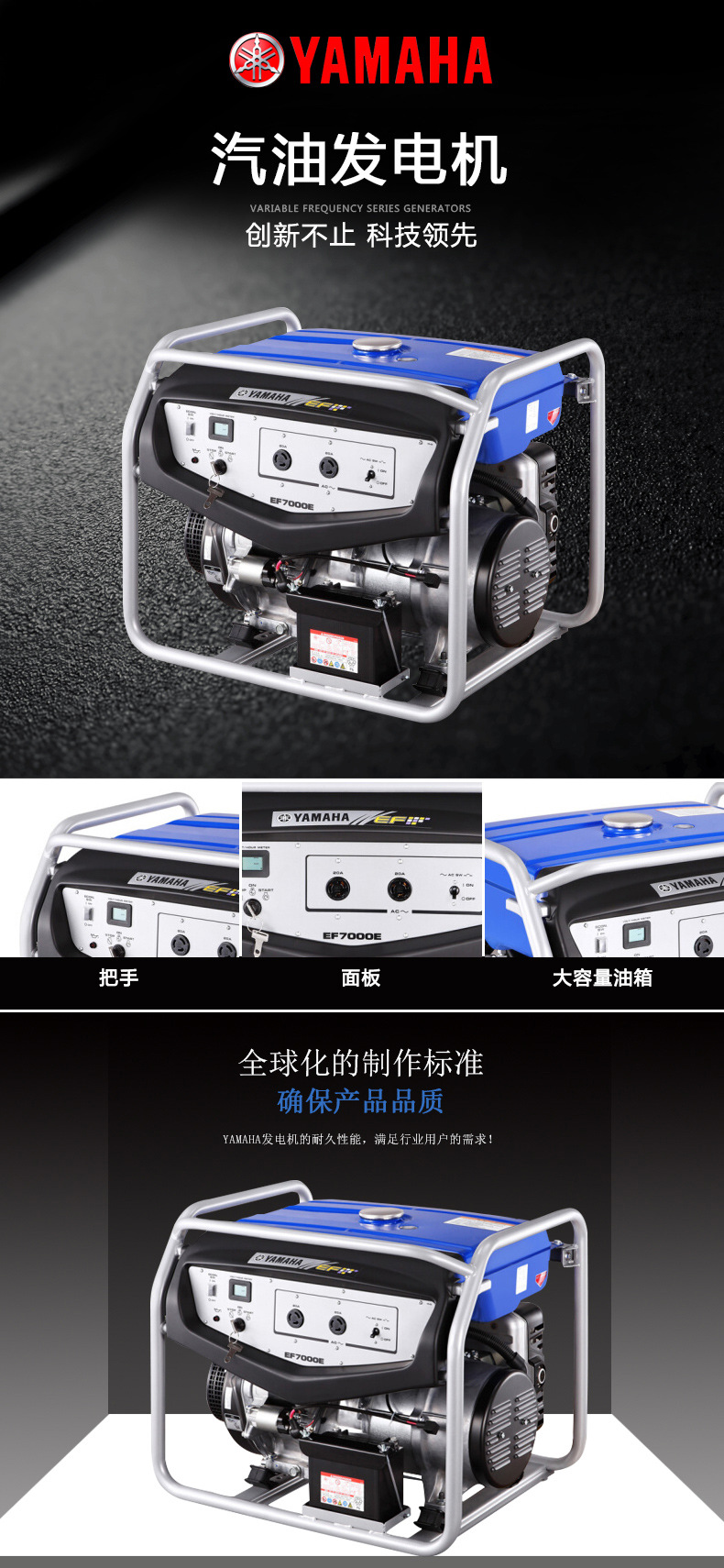 Yamaha/雅马哈汽油发电机、单相手启动汽油发电机、5KW汽油发电机、家用静音汽油发电机