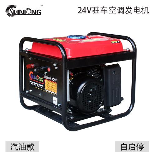 12v3000w 停車空調自啓動發電機 12伏汽油直流變頻發電機廠家直銷