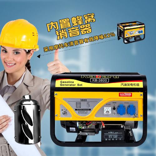 汽油發電機220V小型380V三相3000W靜音迷你戶外家用5/6/8KW便攜式