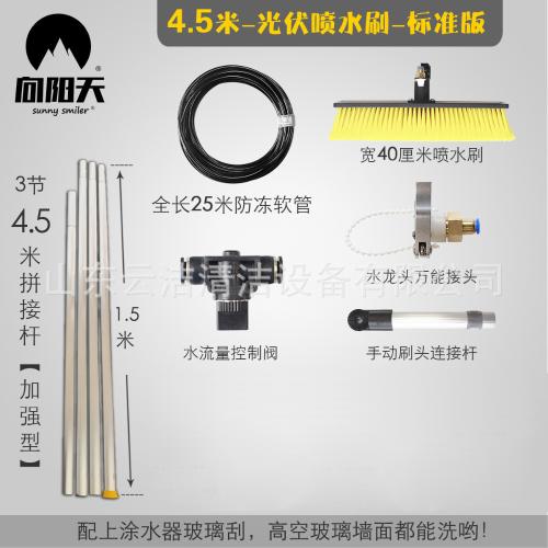 向陽天太陽能光伏板清洗工具高空清洗外牆超高超長12米清洗設備