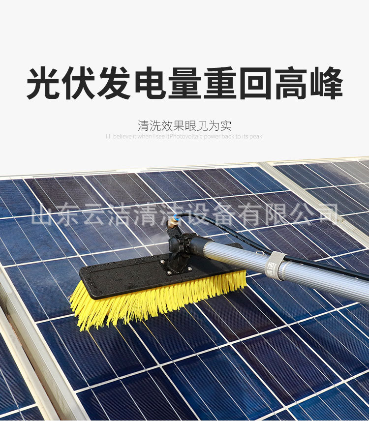 手动拼接刷21-01-18_01.jpg