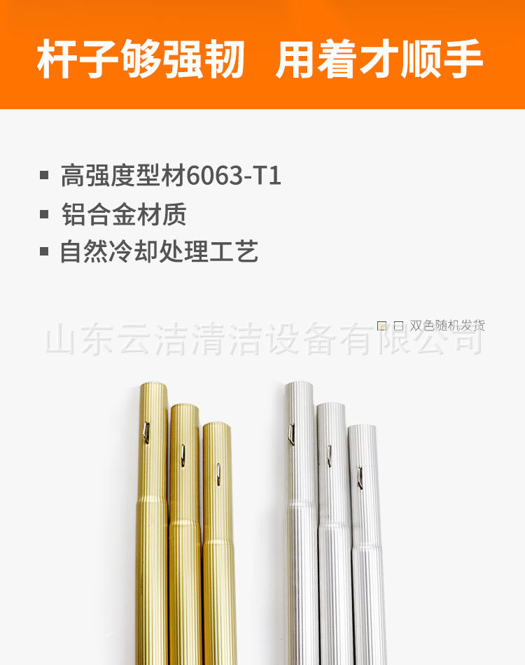 手动拼接刷21-01-18_04.jpg