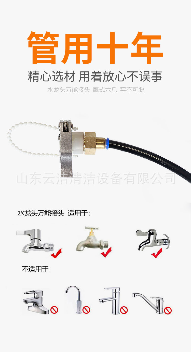 手动拼接刷21-01-18_07.jpg
