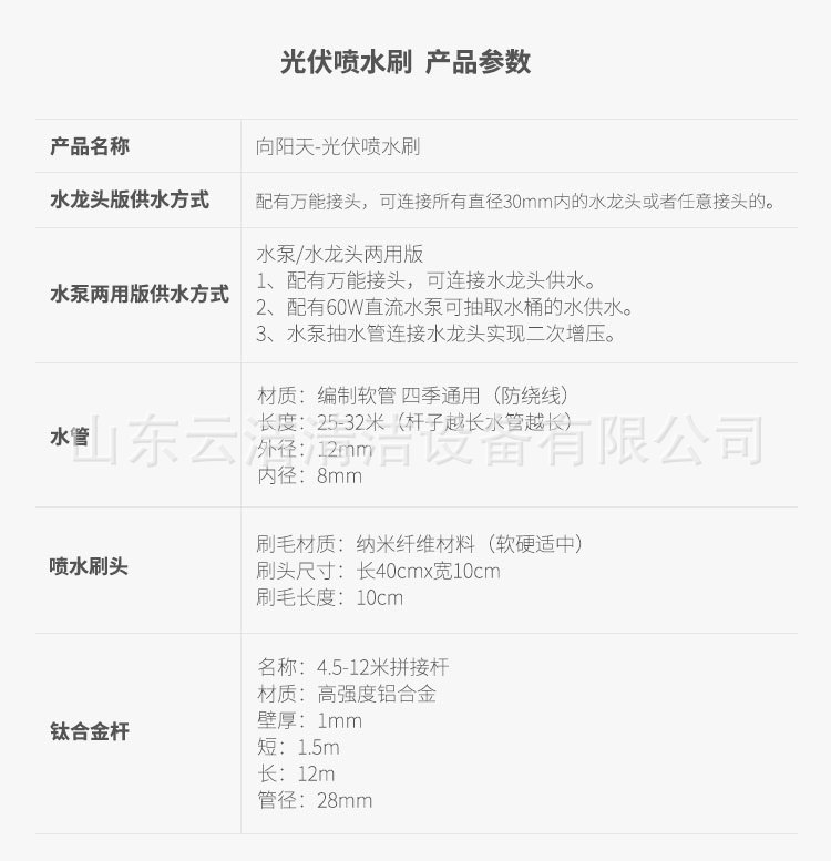 手动拼接刷21-01-18_12.jpg