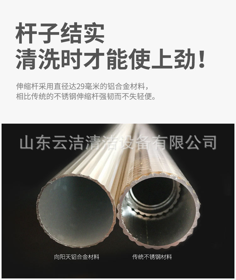 手动拼接刷21-01-18_09.jpg