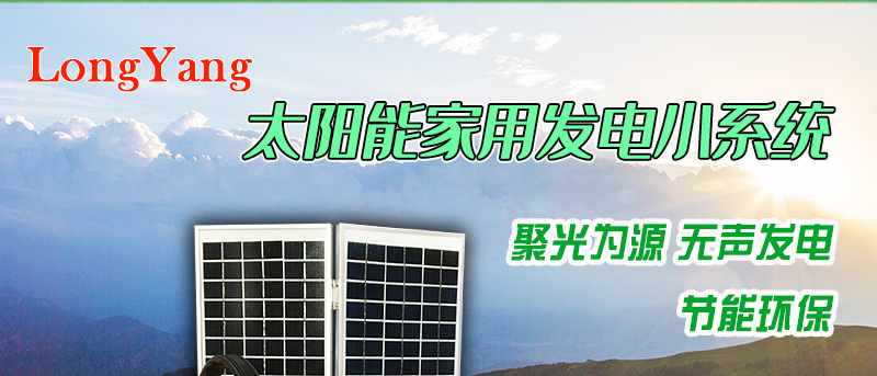 详情页-1207-龙阳_02.jpg