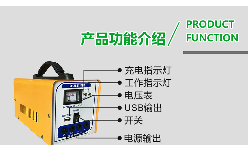 详情页-1207-龙阳_07.jpg