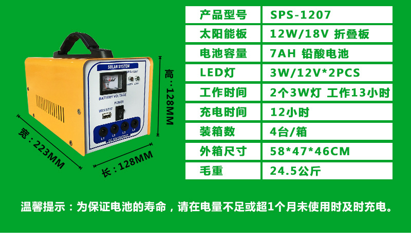 详情页-1207-龙阳_09.jpg