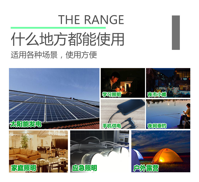 详情页-1207-龙阳_10.jpg