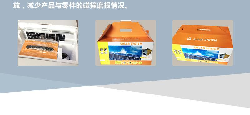 详情页-1207-龙阳_12.jpg