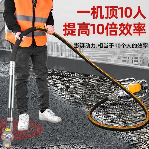 進口單相220v框架式混凝土振動器工地搗鼓插入式水泥振動器振動棒