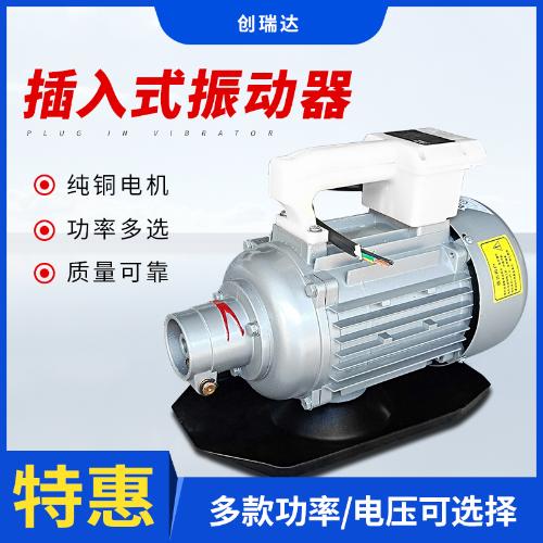 單三相插入式混凝土振動器建築施工水泥振動器震動器振動機振動棒