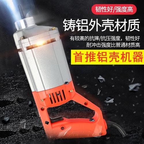 小型震動器水泥振動棒混凝土振動泵新品樓房混泥土棒頭工業220v