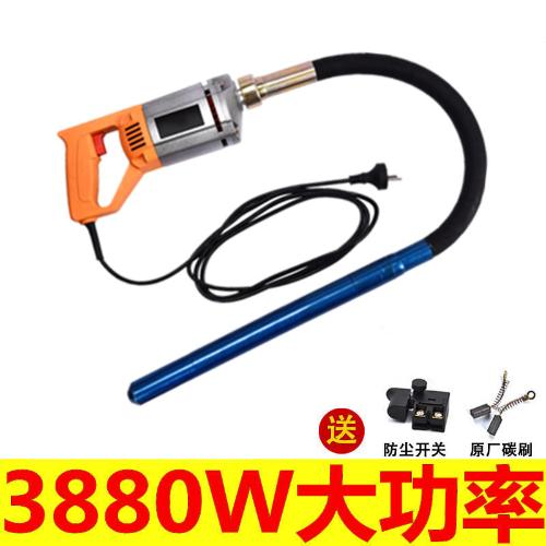 插入式混凝土震動器220v伏單電壓振搗棒兩相水泥振動棒建築工程用