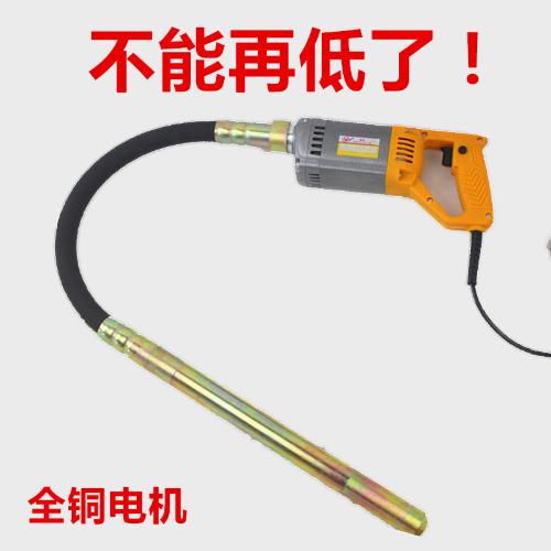 正時 手提式振動器混凝土插入式震動器建築水泥振動棒振動機