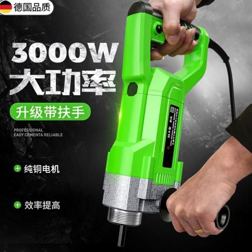 單相220v手提式混凝土小型振動棒德國震動器建築插入式水泥振動棒