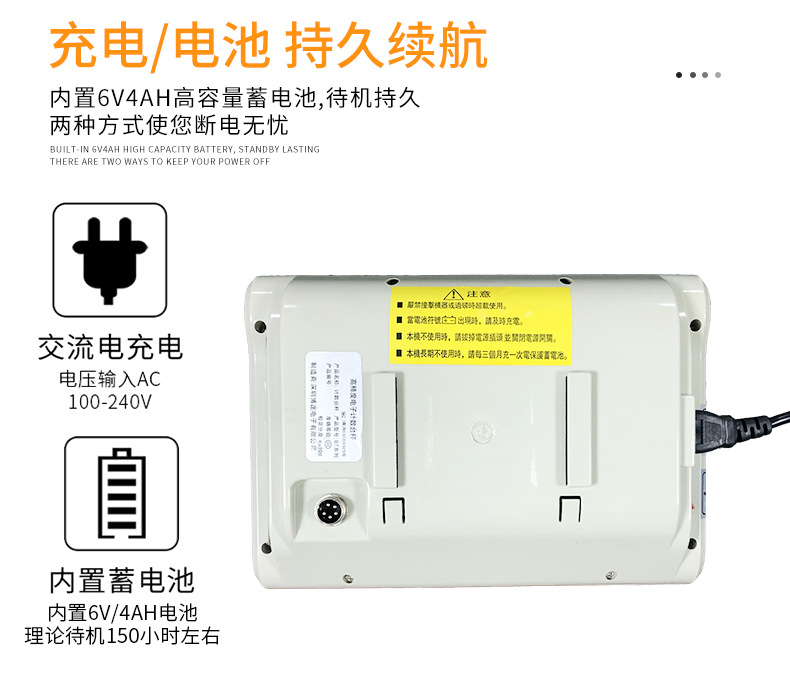 表头秤详情_05