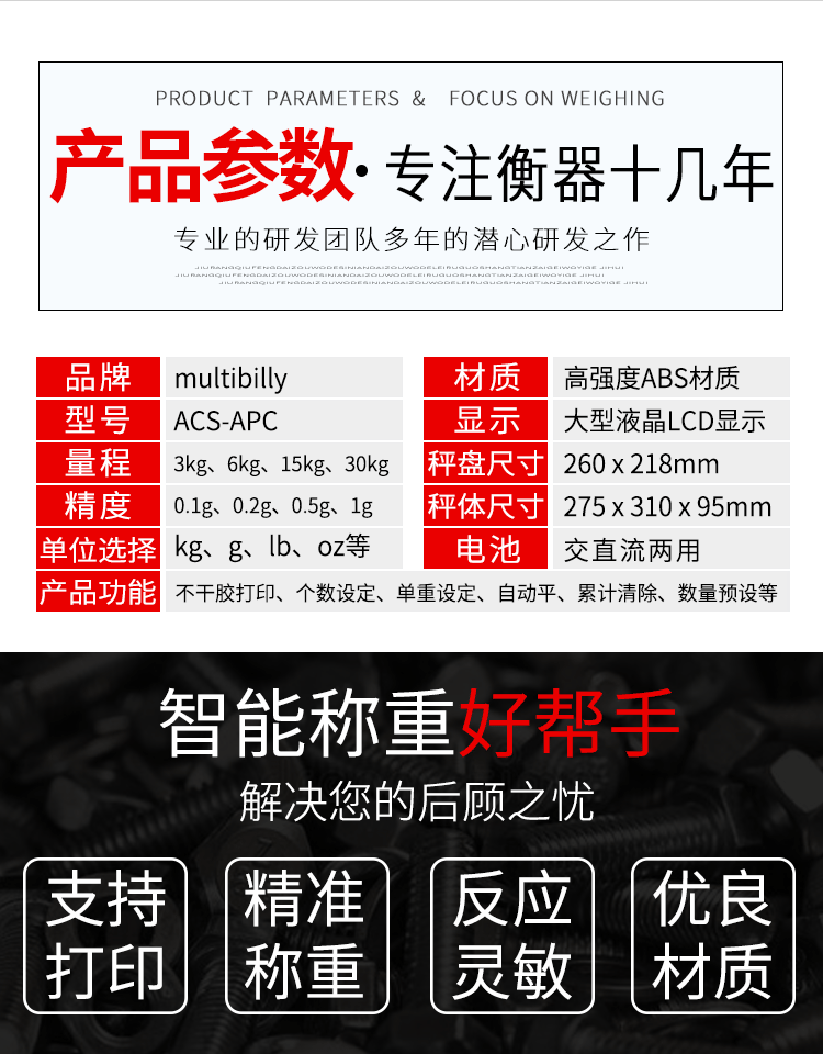 详情页_02