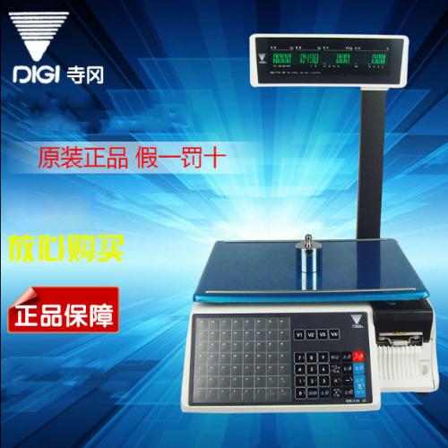 原裝正品DIGI寺岡條碼稱SM-80SM-90SM-110P超市水果標籤秤香港版