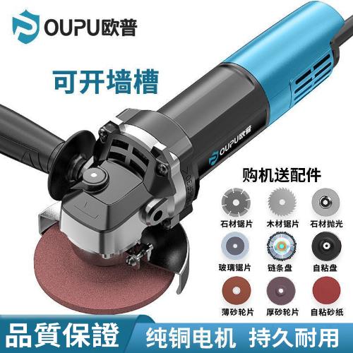 角磨機拋光機大功率磨光機電磨機打磨切家用小型多功能割機砂輪機