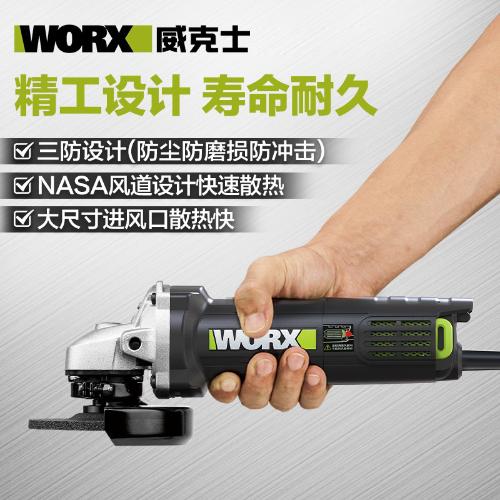 威克士角磨機WU800 磨光機多功能切割機手磨機萬用打磨機電動工具