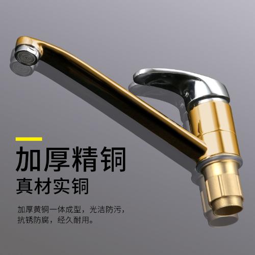 JMWEEN全銅廚房水龍頭冷熱洗菜盆老式家用洗碗池單冷旋轉水槽龍頭