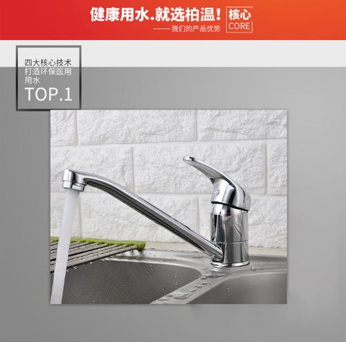 單孔廚房水龍頭冷熱不鏽鋼水槽龍頭可旋轉黃銅長嘴老式洗菜盆龍頭