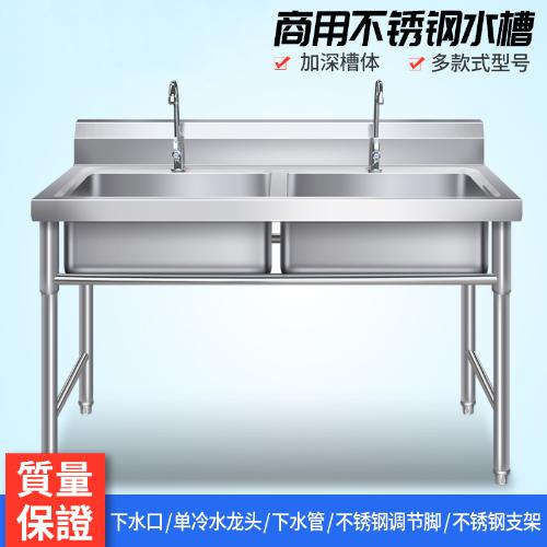 商用不鏽鋼水槽單雙槽三水池洗菜盆洗碗消毒池廚房飯店家用帶支架