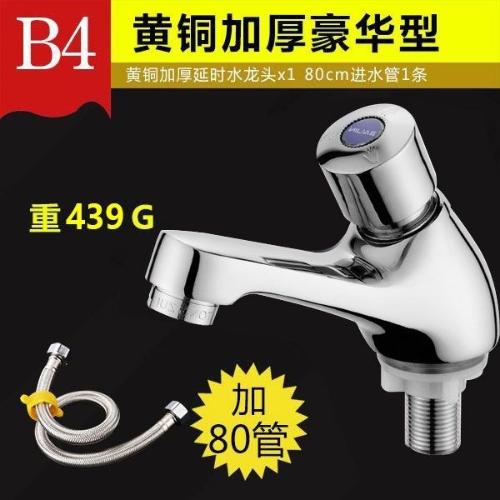 S全銅按壓式龍頭 延時 手按水龍頭水嘴自動關水單冷麪盆龍頭工程
