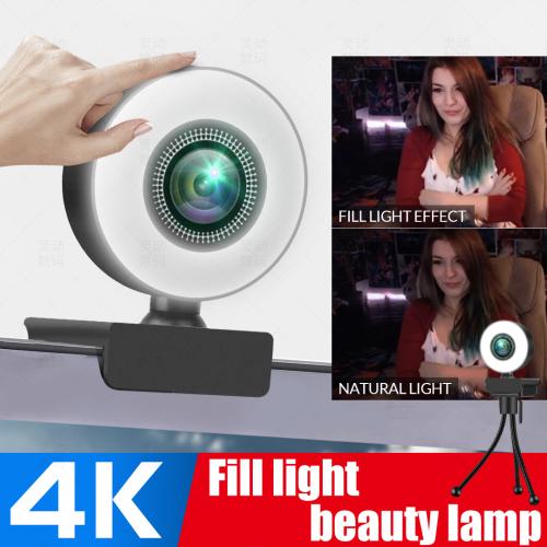 補光燈美顏500萬高清4K2K視頻攝像頭USB直播電腦網絡攝像頭webcam