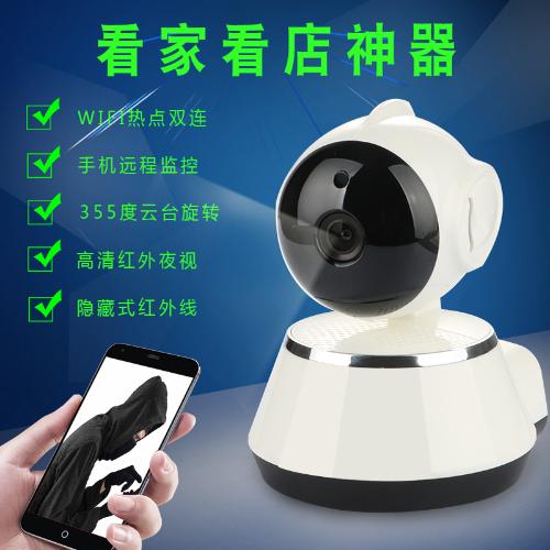 V380看家神器無線攝像頭 wifi網絡智能監控攝像機 高清ip camera