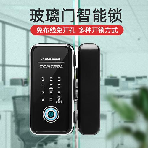 天圖玻璃門指紋密碼鎖單雙開門禁鎖免開孔智能電子鎖遙控玻璃門鎖
