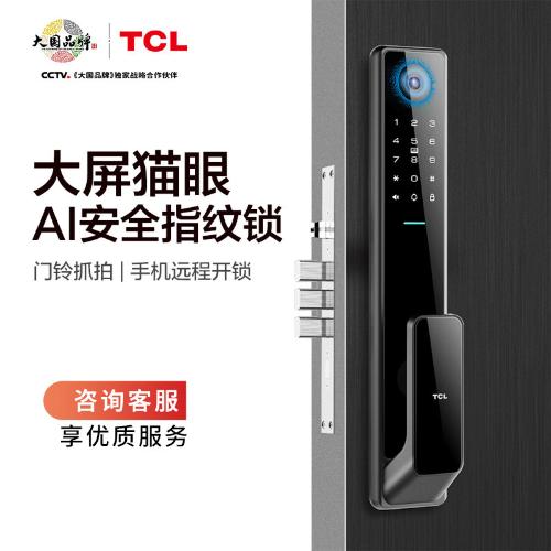 TCL指紋鎖K7Q家用防盜門密碼鎖智能鎖電子門鎖全自動帶監控攝像頭