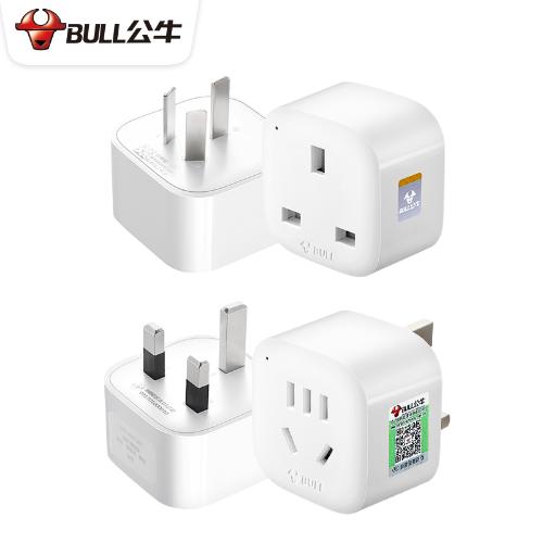 公牛港版轉換插頭英標插座轉換器英規轉接頭充電器英式轉中國香港
