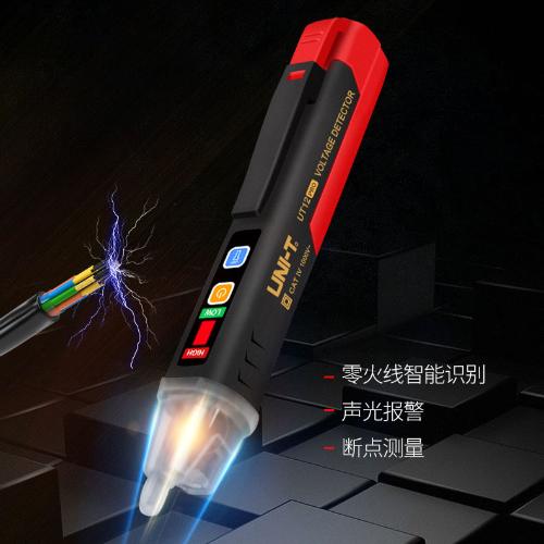 優利德UT12PRO測電筆高精度電工專用多功能試電筆家用線路檢測筆