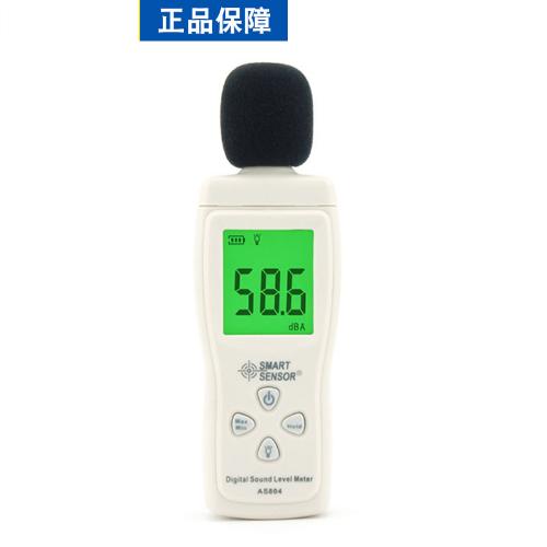 順豐包郵希瑪AS804家用噪音計分貝測試儀噪音檢測儀器